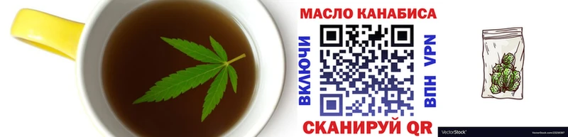 Купить  Пролетарск  Печенье с ТГК марихуана 