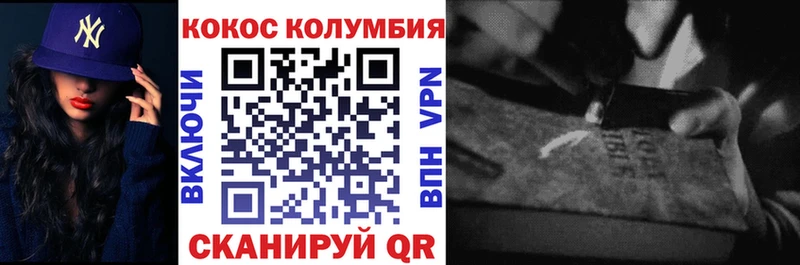 Купить где  Пролетарск  COCAIN Боливия 