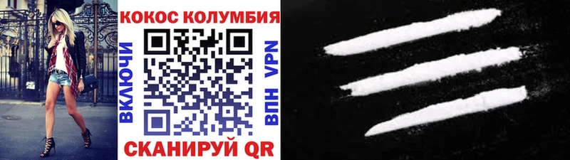 Cocaine Columbia Пролетарск