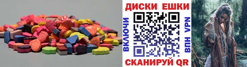 Экстази 99%  Купить  Пролетарск 