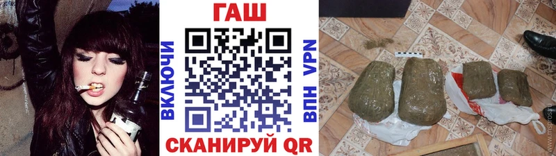 ГАШИШ Ice-O-Lator  Купить где  Пролетарск 