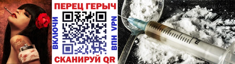 Купить  Пролетарск  ГЕРОИН герыч 
