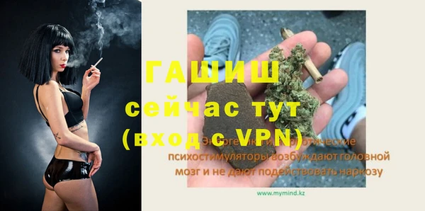 героин Мегион