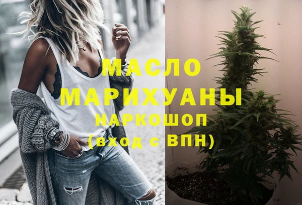 героин Мегион
