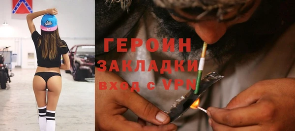 героин Мегион