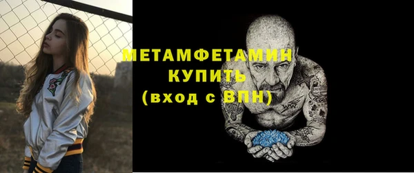 героин Мегион