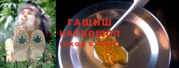 ГАЛЛЮЦИНОГЕННЫЕ ГРИБЫ Медногорск