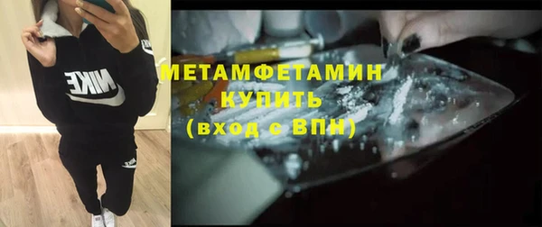 ГАЛЛЮЦИНОГЕННЫЕ ГРИБЫ Медногорск