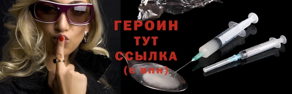 МДМА Медвежьегорск