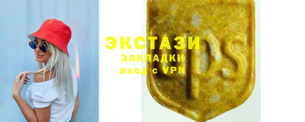 МДМА Медвежьегорск