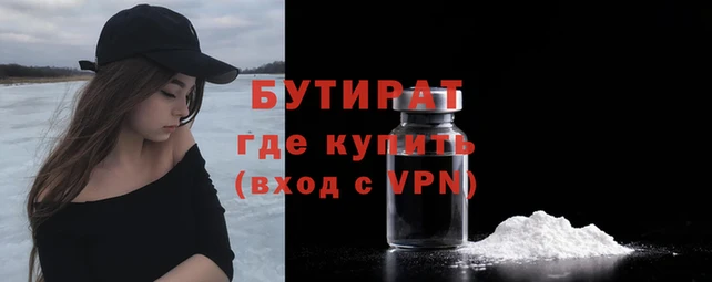 героин Мегион