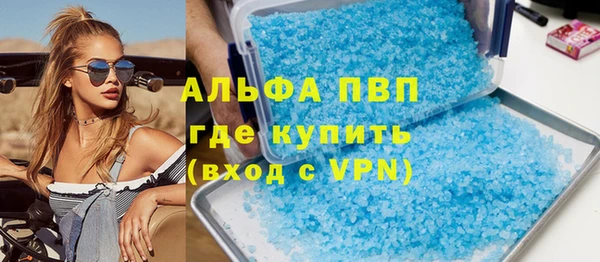 МДМА Медвежьегорск