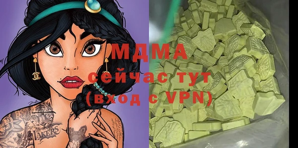 МДМА Медвежьегорск