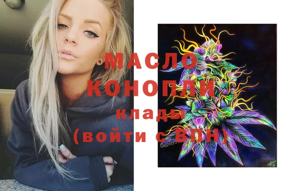 ГАЛЛЮЦИНОГЕННЫЕ ГРИБЫ Медногорск
