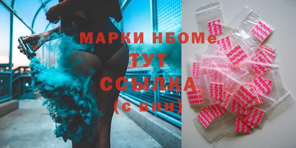 ГАЛЛЮЦИНОГЕННЫЕ ГРИБЫ Медногорск