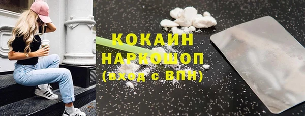 героин Мегион