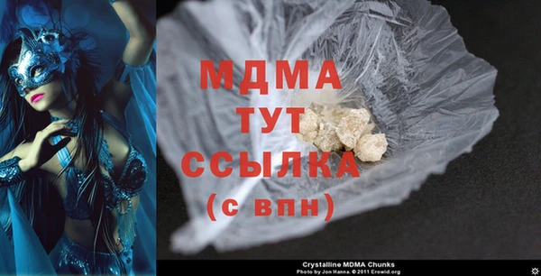 МДМА Медвежьегорск