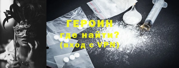героин Мегион
