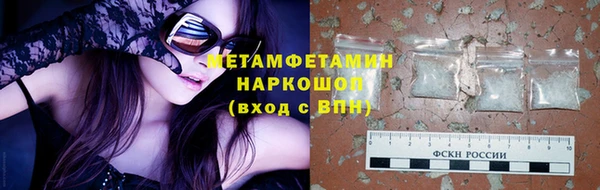 ГАЛЛЮЦИНОГЕННЫЕ ГРИБЫ Медногорск