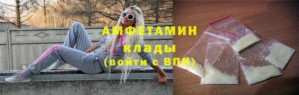 МДМА Медвежьегорск