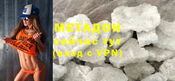 МДМА Медвежьегорск