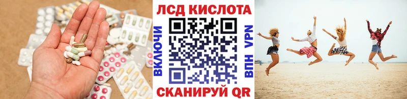 Купить  Пролетарск  ЛСД экстази ecstasy 