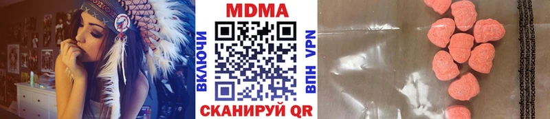 Купить где  Пролетарск  MDMA Molly 