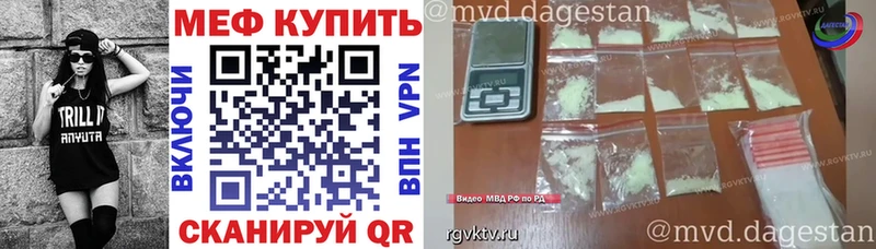 Мефедрон mephedrone  Купить  Пролетарск 