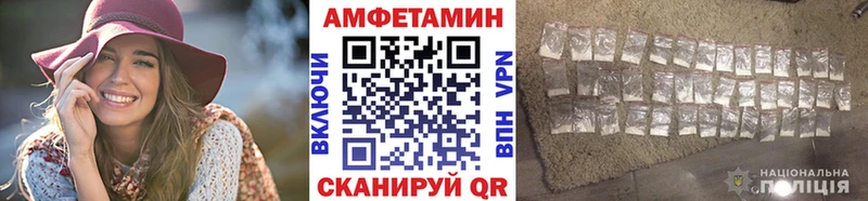 Купить закладки  Пролетарск  Первитин витя 