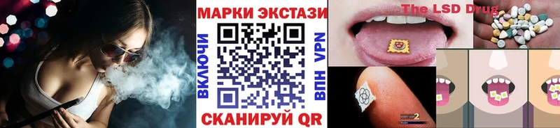 Купить закладки  Пролетарск  Марки N-bome 1500мкг 