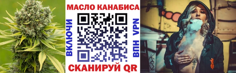 ТГК THC oil  Купить  Пролетарск 